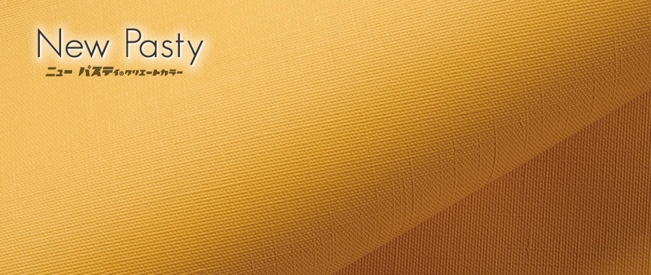 テント・オーニング生地【ニューパスティ®】