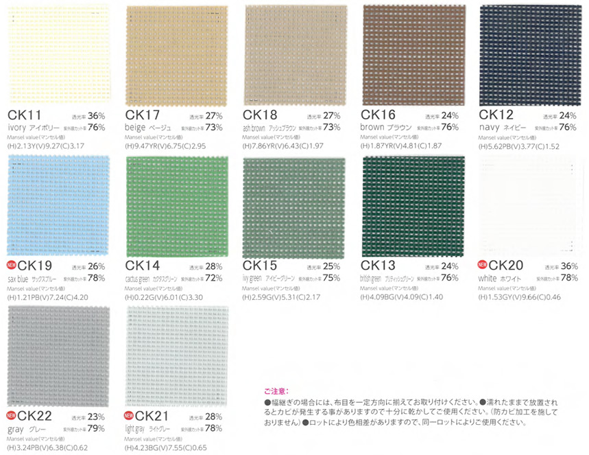 メッシュキャンバス【Cookie® (クッキー)】