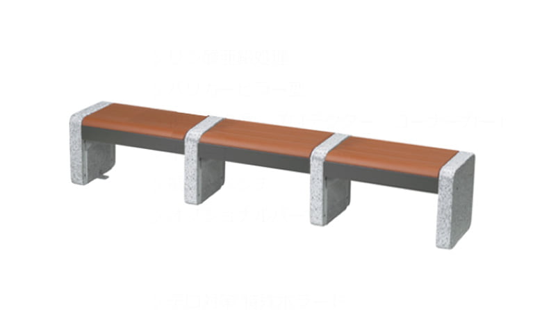 防災かまどベンチ(災害対応型ベンチ/災害対応型スツール)/帝金株式会社