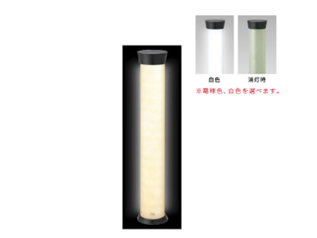 【イルミーナ】明かり・イルミーナ