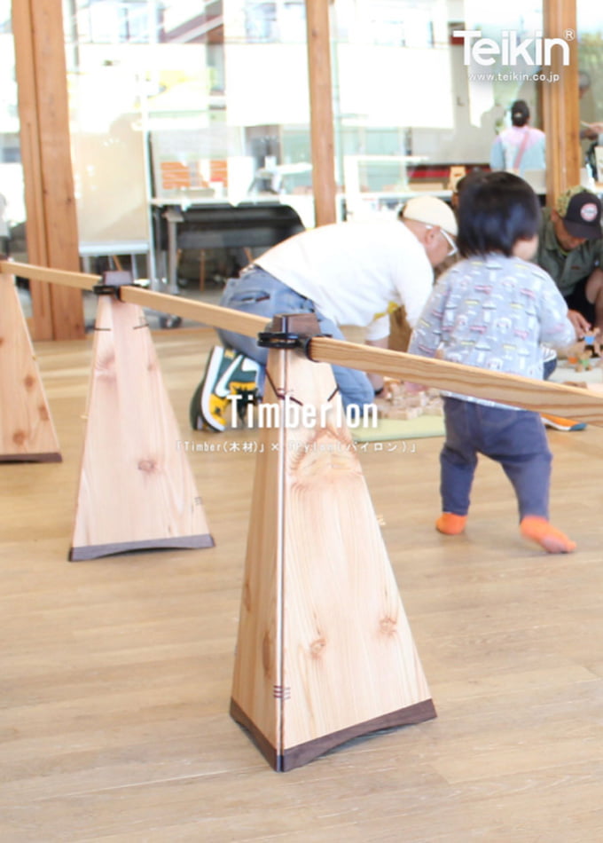 Timberlon