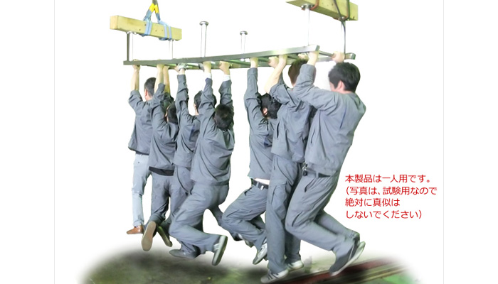 ステンレスうんてい