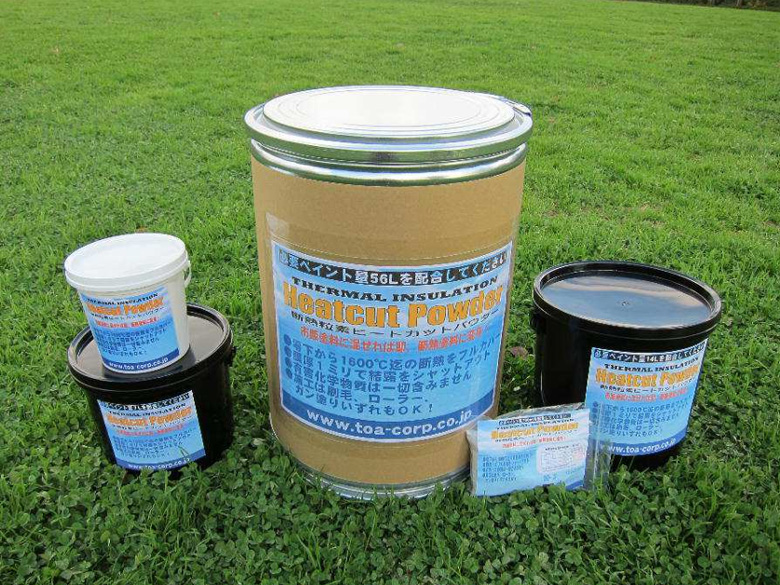 断熱粒素ヒートカットパウダー