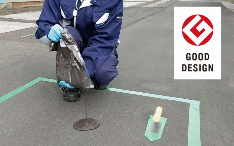 ファスト・アス