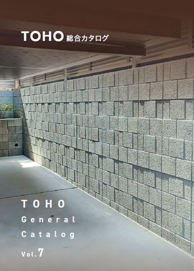 TOHO 総合カタログ