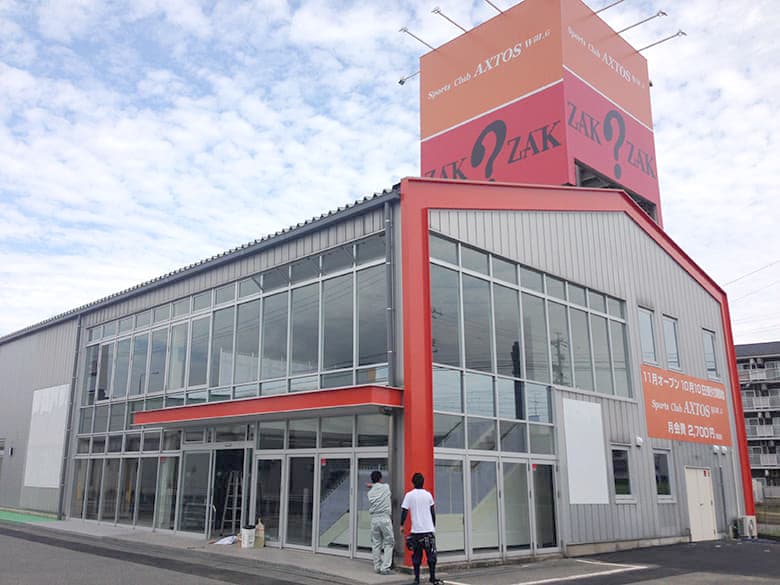 エコガラスコート/東邦アストリー株式会社