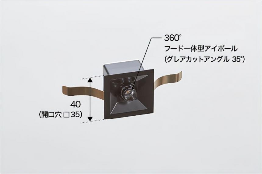 TOKISTAR マイクロダウンライト