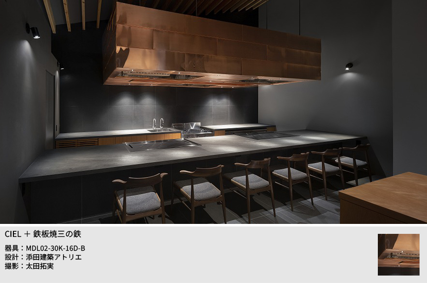 TOKISTAR マイクロダウンライト