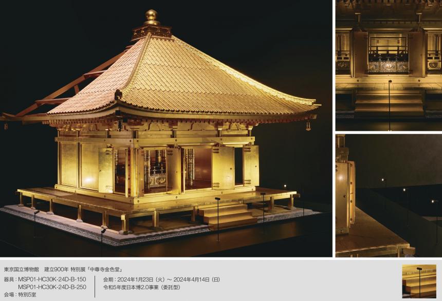 TOKISTAR マイクロスポットライト