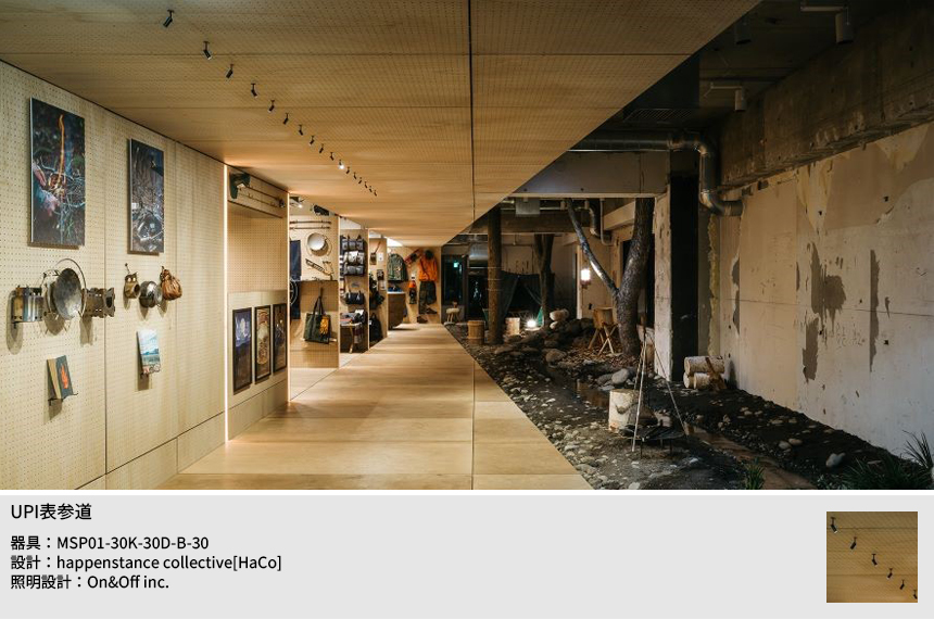 TOKISTAR マイクロスポットライト