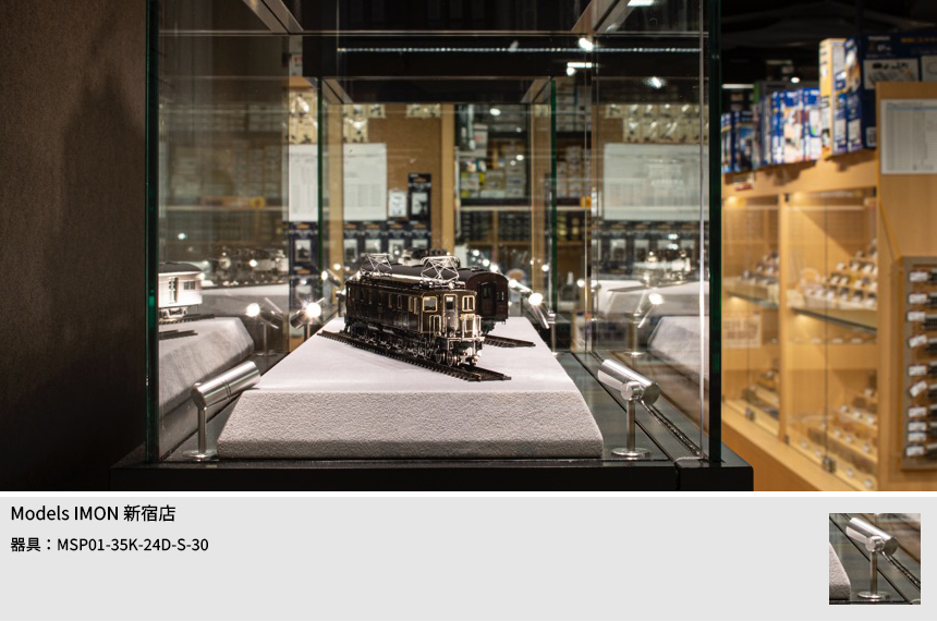 TOKISTAR マイクロスポットライト