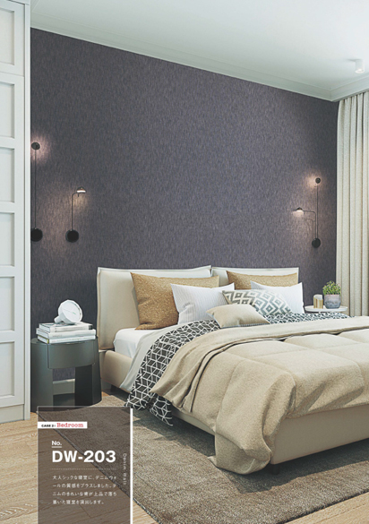 デニムウォール/トキワ産業株式会社