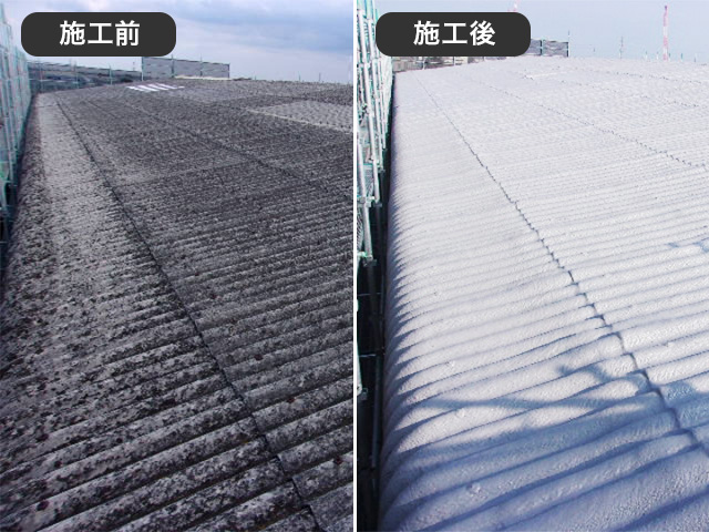 スレート屋根改修工法「蘇生工法」