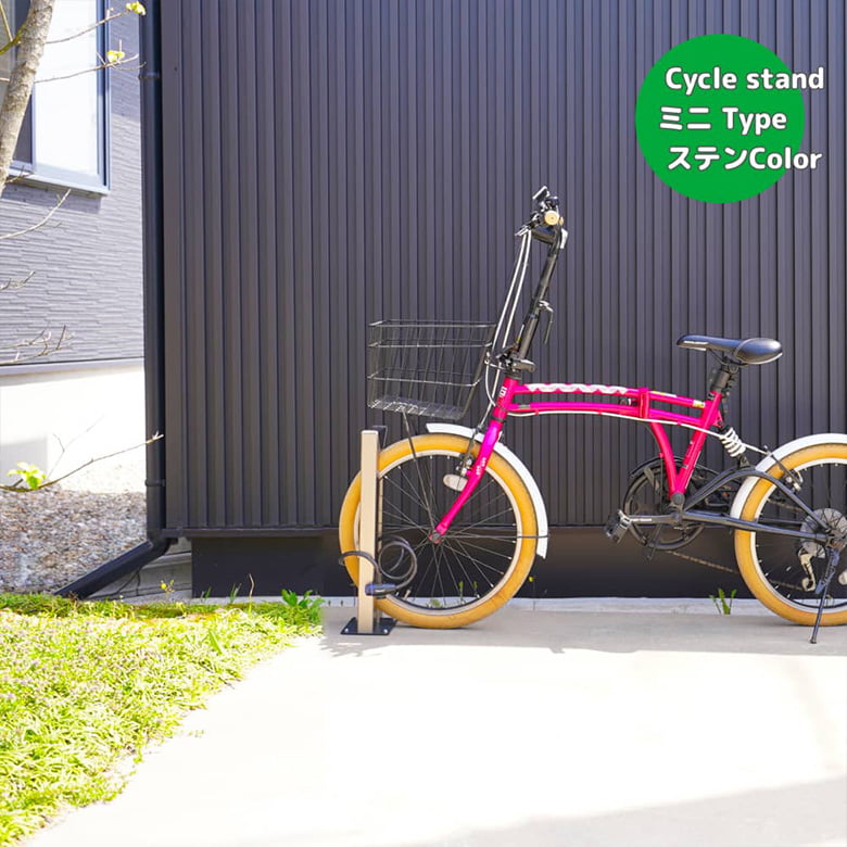 サイクルスタンド
