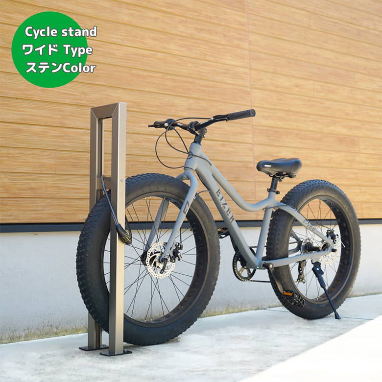 サイクルスタンド
