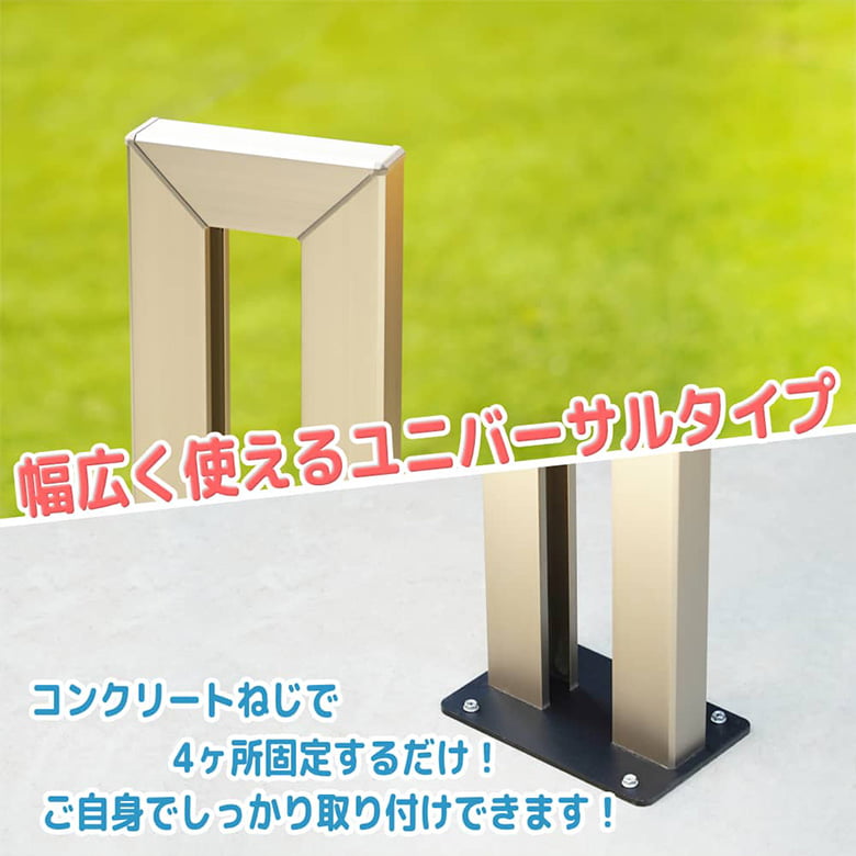 サイクルスタンド