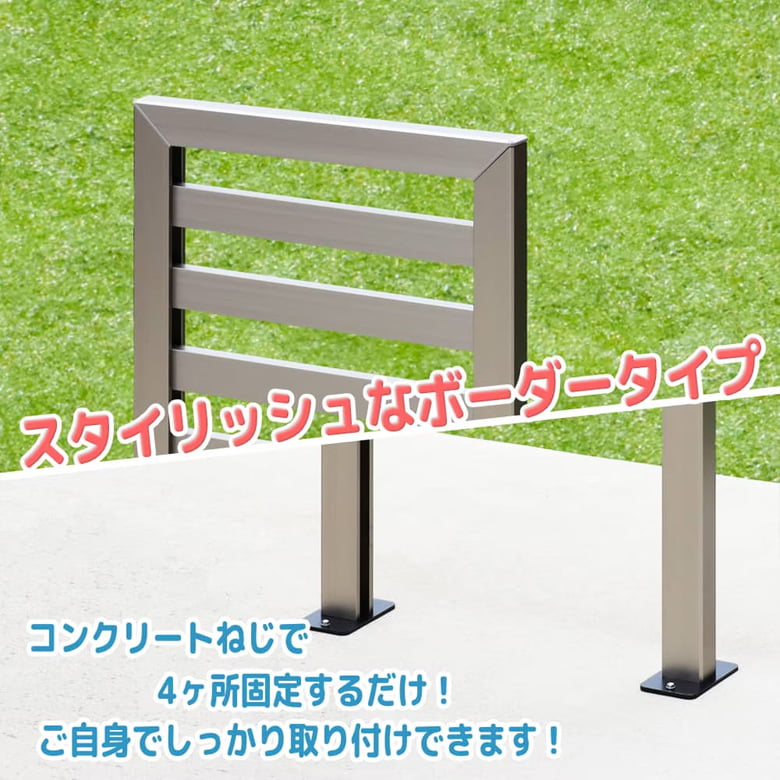 コーナーガード