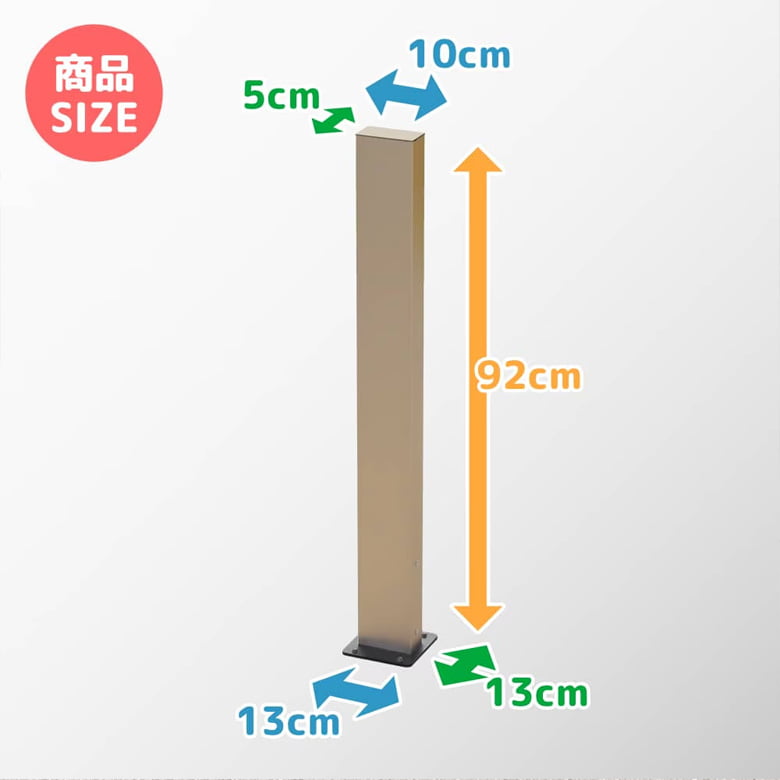 コーナーポール