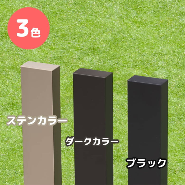 コーナーポール