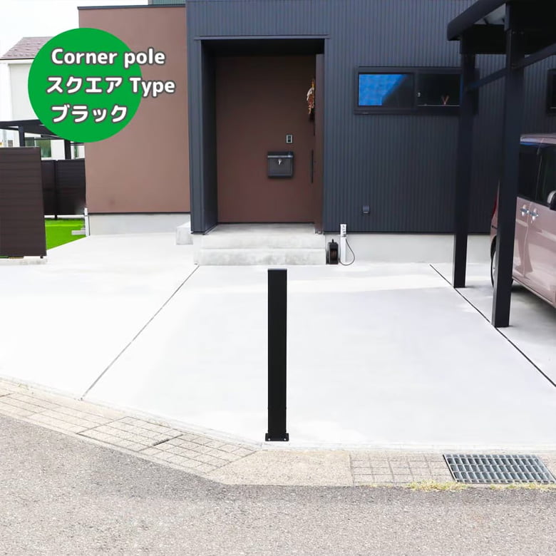 コーナーポール