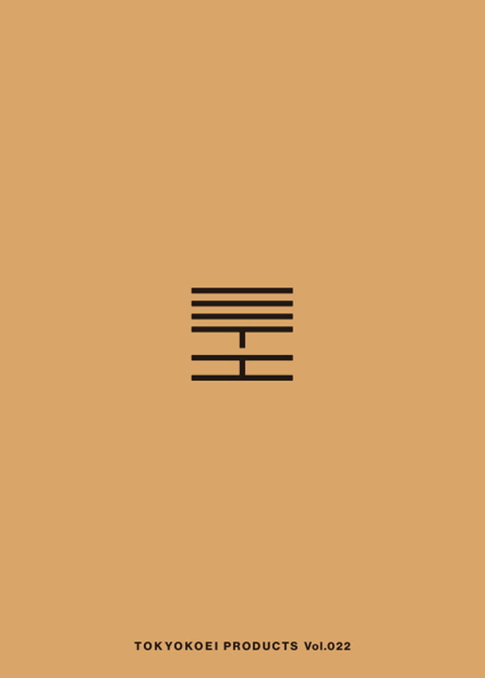 TOKYOKOEI PRODUCTS Vol.022