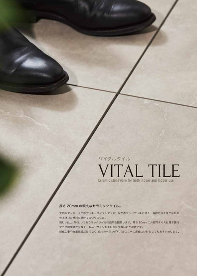 VITAL TILE
