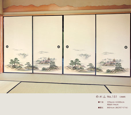 織物襖紙 のれん 第二十集