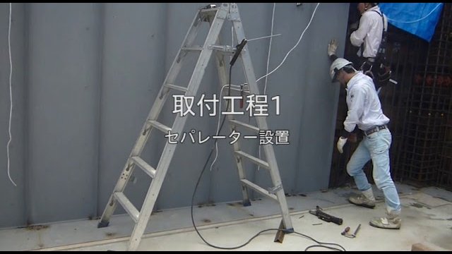 ハイブリッド地下室工法のご紹介/株式会社光都市綜合設計