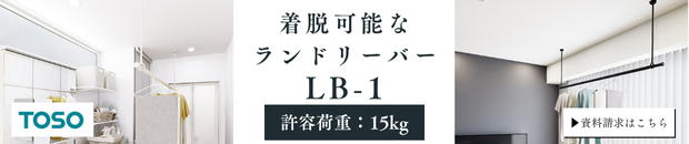 トーソー株式会社