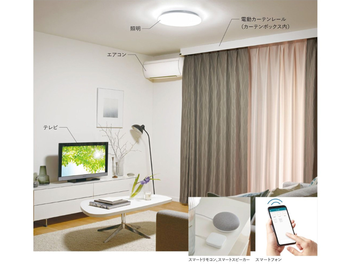 電動カーテンレール