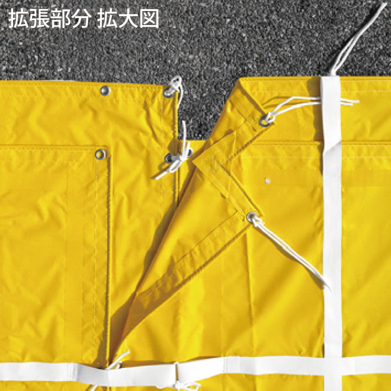 防災イエローシート【防災用一時対策】