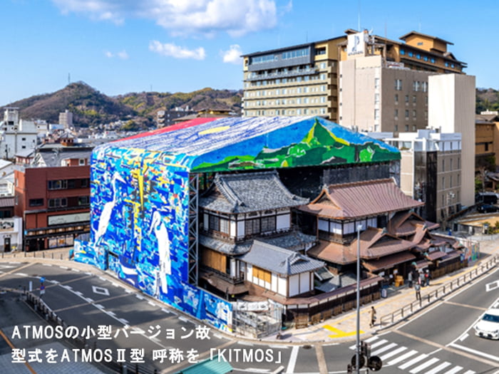 仮設テント「ATMOS / アトモス」NETIS登録番号:QS-180051-A