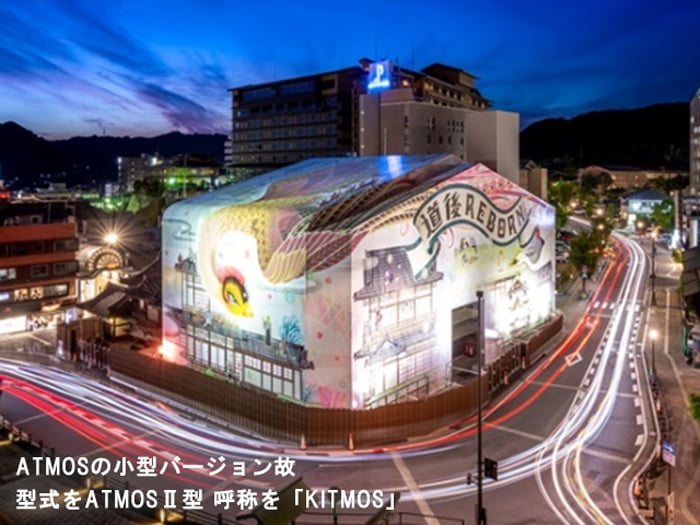 仮設テント「ATMOS / アトモス」NETIS登録番号:QS-180051-A