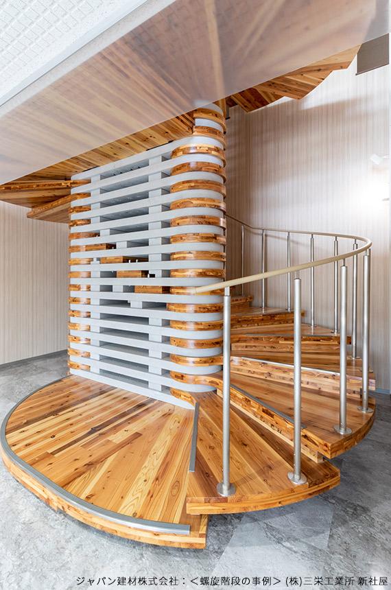 CLT 階段材「CLT36/90」