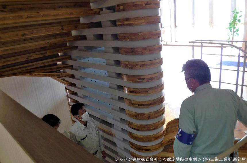 CLT 階段材「CLT36/90」