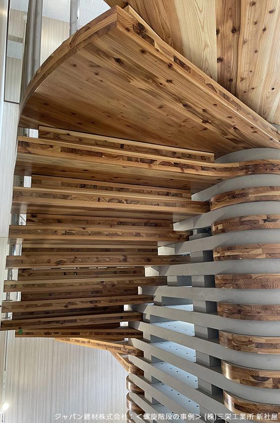 CLT 階段材「CLT36/90」