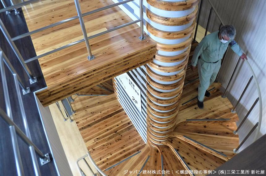 CLT 階段材「CLT36/90」