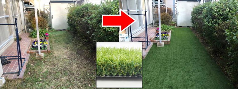 デラックス芝丈 38mm