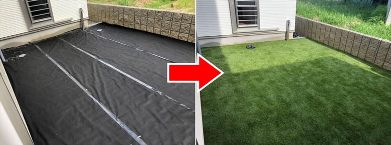 デラックス芝丈 38mm