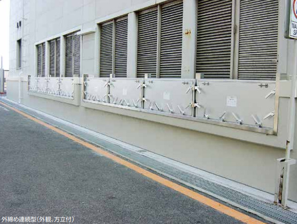 水防板 カタログ