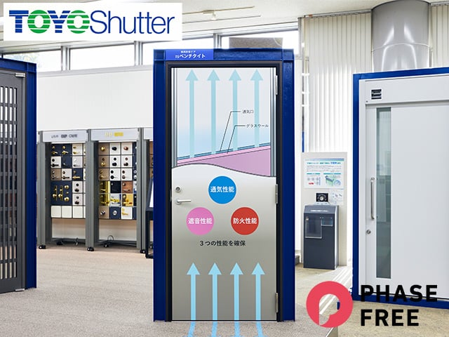 換気防音ドア【TSベンチタイト】