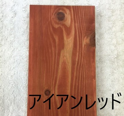 カフェ板塗装品(スギ無垢厚板)
