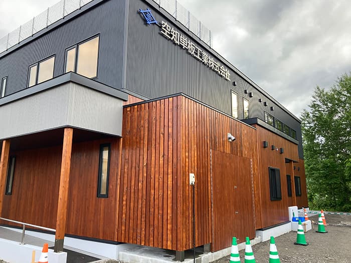 屋外用水性タイプ セトールBL Xpro