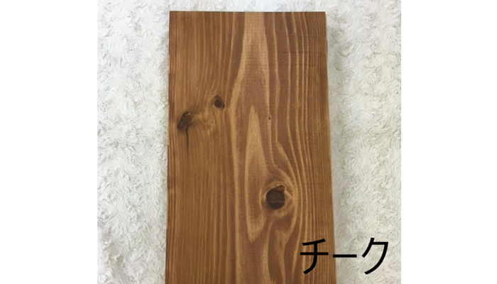 カフェ板塗装品(スギ無垢厚板)
