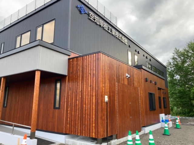 ナチュラルな質感と優れた耐久性 セトールHLSe