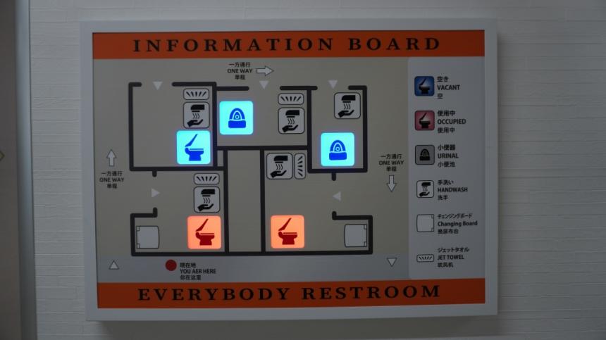 次世代AI対応トイレ満空情報システム