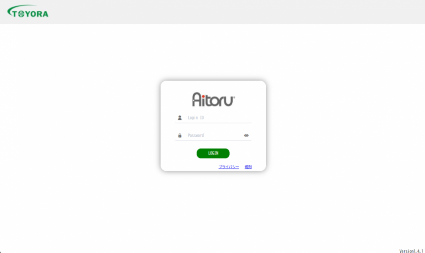 次世代AI対応トイレ満空情報システム  -『満空IoTステーション』