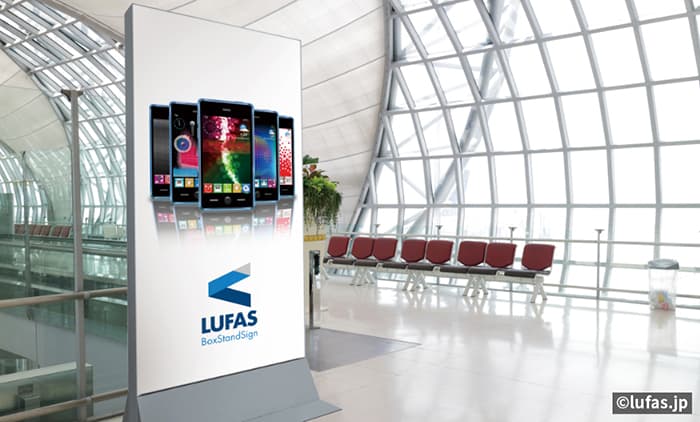 LUFASパンフレット