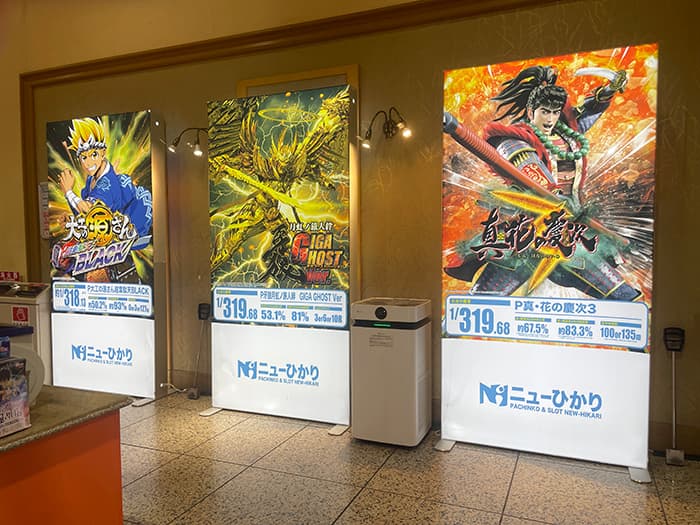 LUFASパンフレット