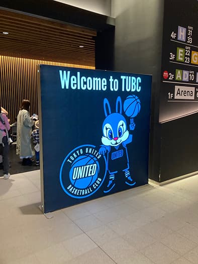 LUFASパンフレット